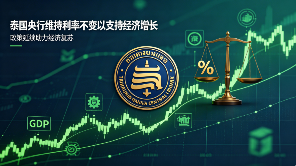 Thailand Holds Rates at 1%
