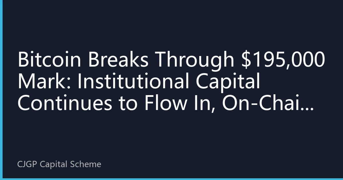 Bitcoin Breaks Through $195,000 Mark: Institutional Capital Continues to Flow In, On-Chain Data Reveals New Bull Market Signals
