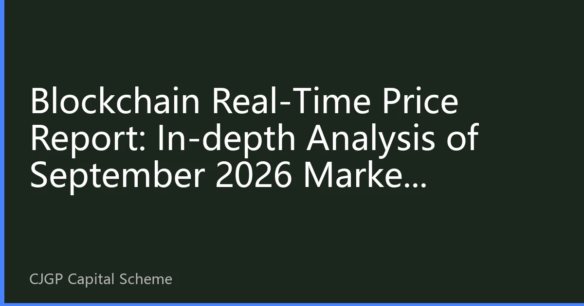 Blockchain Real-Time Price Report: In-depth Analysis of September 2026 Market Landscape