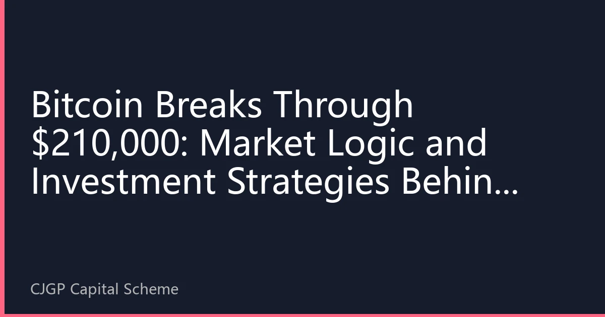 Bitcoin Breaks Through $210,000: Market Logic and Investment Strategies Behind the October 2026 Real-time Price Movement